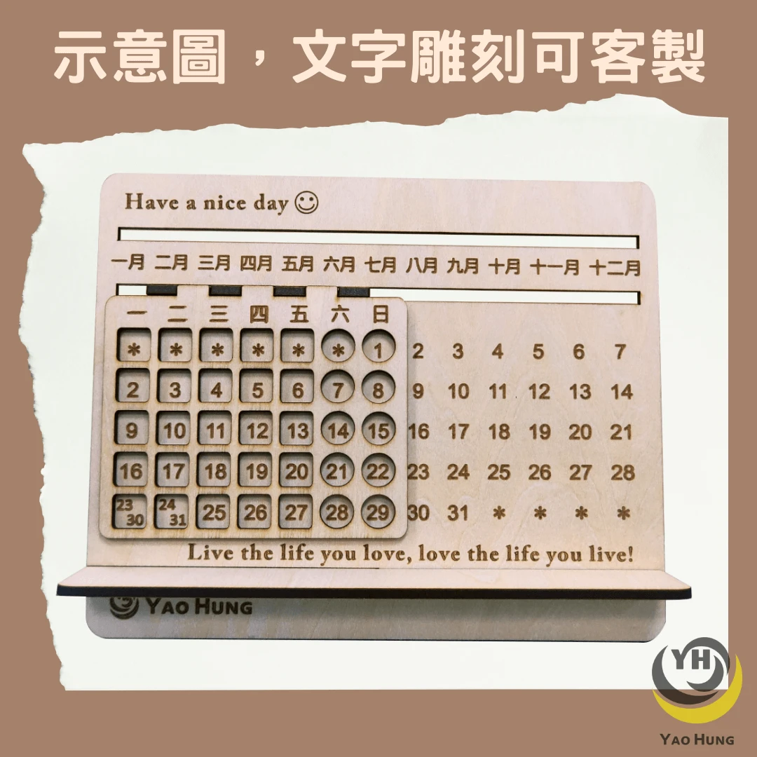 perpetualcalendar