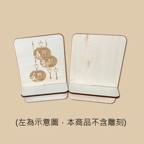 phonestand1