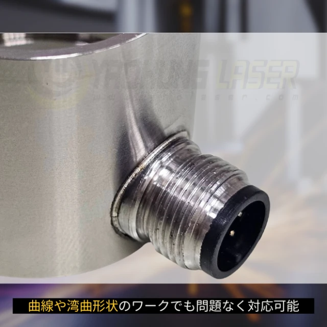 laser elding curved surfaces