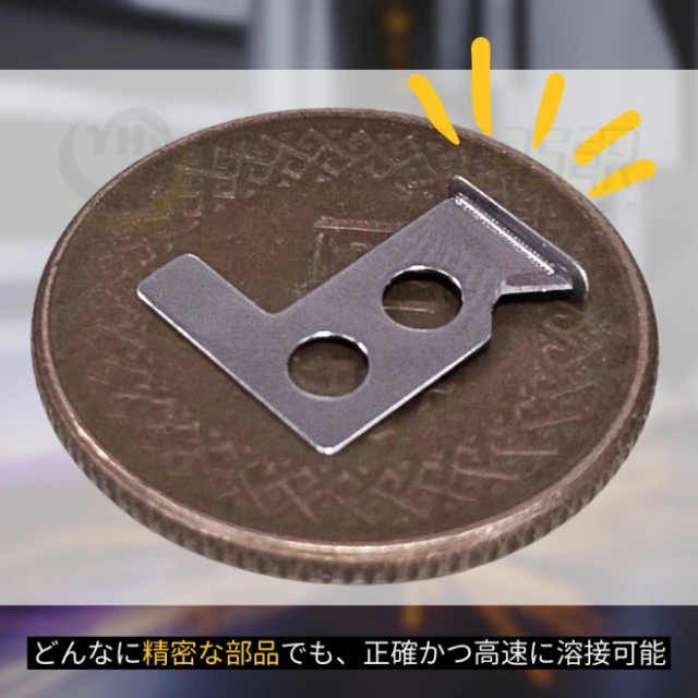 laser elding precision parts