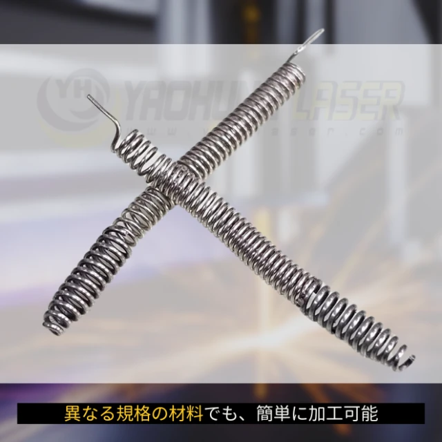 laser elding various specifications