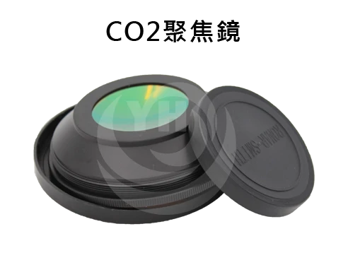 co2-focusingmirror