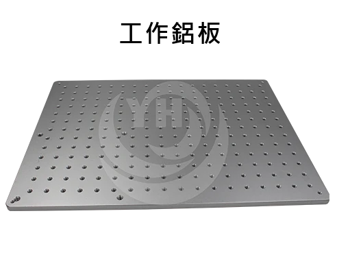 working-aluminum-plate