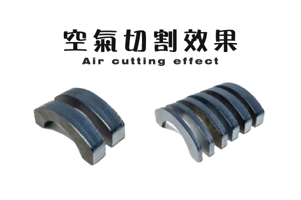 aircuttingeffect-largebedrail-typecuttingmachine