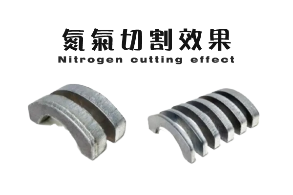 nitrogencuttingeffect-largebedrail-typecuttingmachine