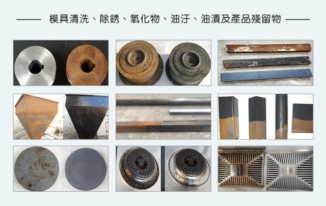 1500wlasercleaningfeatures-5