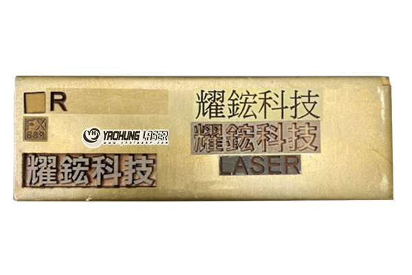 deep laser engraving on brass (1.2mm depth)