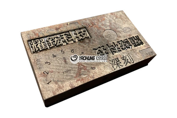 deep laser engraving on carbon steel (1.2mm depth)