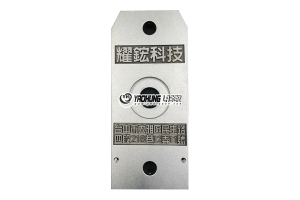 deep laser engraving on stainless steel (2mm depth)