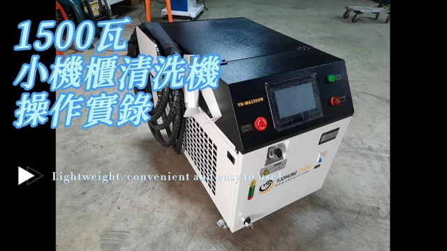 20221110NEW-1500WSmallcabinettest