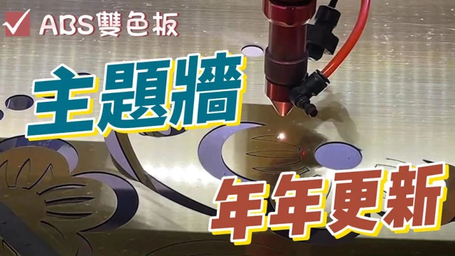 20230109NEW-NEWYEARCO2