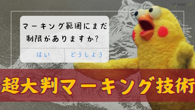 20240924-LaserLarge-AreaSplicingUnleashLimitlessCreativity-JA