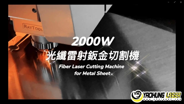 FiberLaserCutterForMetalSheet
