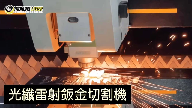 fiberlasermetalcuttingmachine