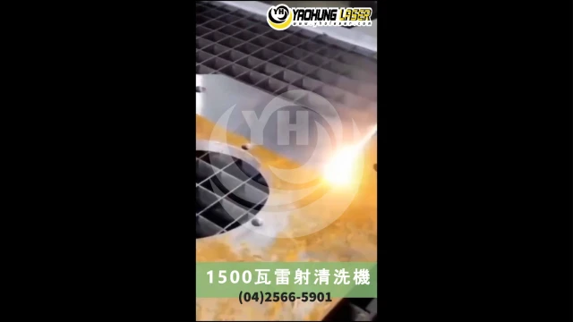 HandheldLaserCleaner