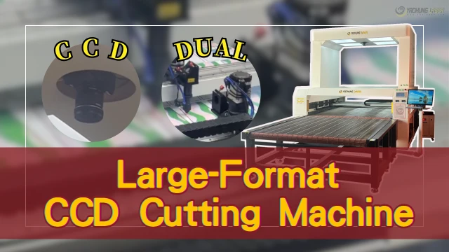 Large-FormatCCDCuttingMachineDual-LaserSystem-EN