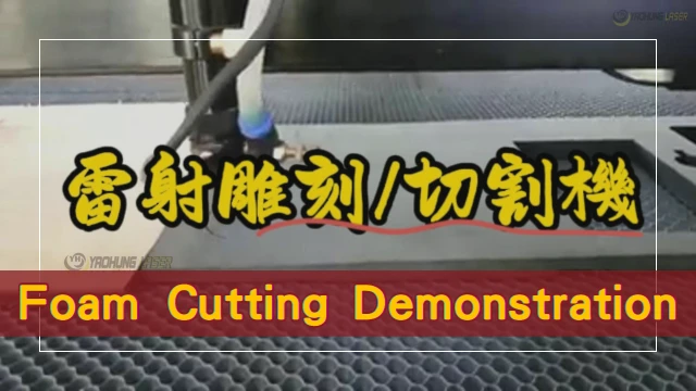 LaserCutting-FoamCuttingDemonstration-En