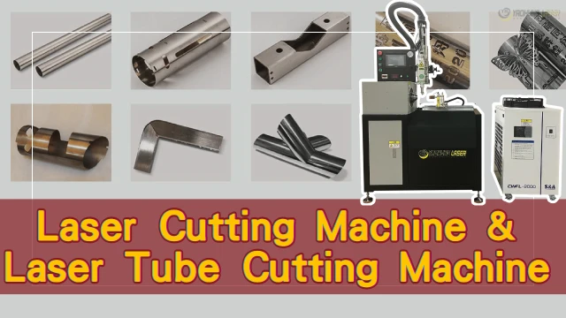 Lasertubecuttingmachine-E