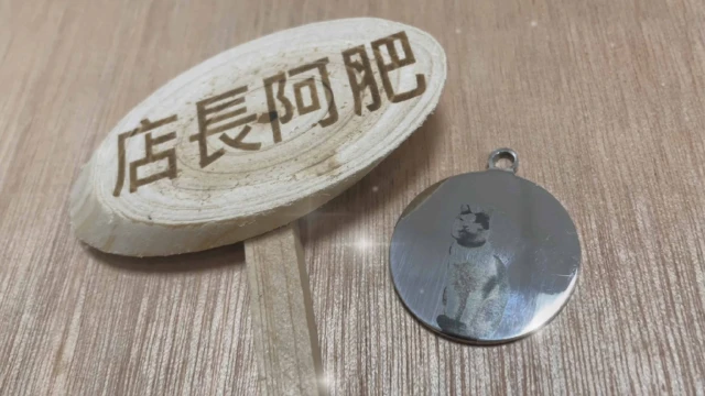 MetalImageLaserEngraving