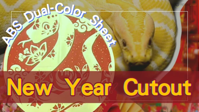 NewYearCutout-GoldenSnake-ABSDual-ColorSheet-En
