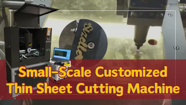 Small-ScaleCustomizedThinSheetCuttingMachine-EN