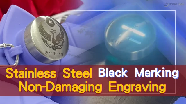 StainlessSteelNon-DamagingEngraving-LaserBlackMarking-EN