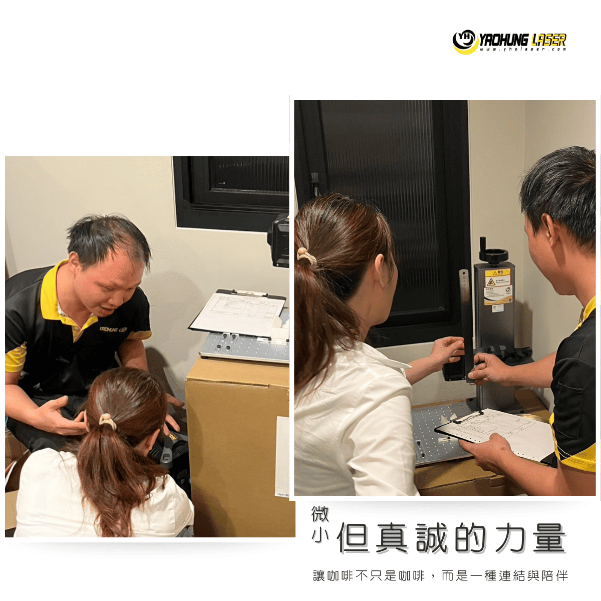 工程師現場教學與安裝設備